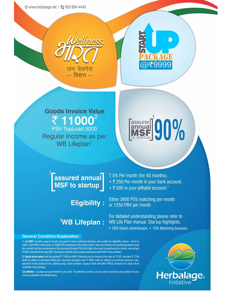 Startup Package@9999